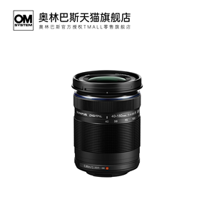 【旗舰店】Olympus/奥林巴斯ED 40-150mmF4.0-5.6 R远摄变焦镜头