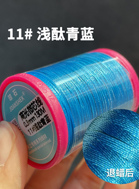 高光微芯蜡线0.5mm高端南美绳DIY手项链挂绳macrame编织皮具缝纫