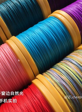 南美圆蜡线0.45/0.55/0.65/0.8防水DIY三股斜卷结手工多用绳项链
