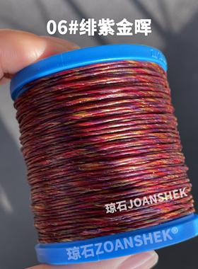 琼石欧标0.6/1.0mm异域风情藏式泰蜡线手工DIY编绳金刚玉米结项链