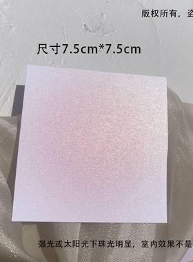 珠光闪亮亮穿戴甲美甲展示卡片