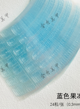 超薄超粘果冻胶孕妇可用