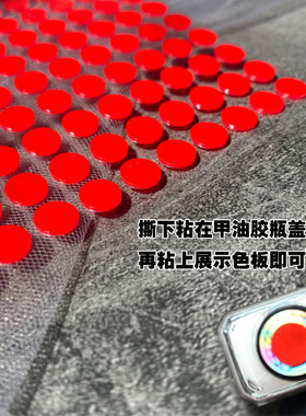 透明长条带美甲亚克力水晶胶