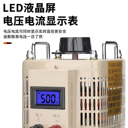 三相调压器380V数显TSGC2-3KVA工业大功率30KW交流可调变压器15KW - 图1