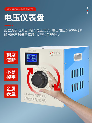 全铜调压器220V单相500W交流1K2KW3KW5KVA电源0-300V可调压变压器 - 图2