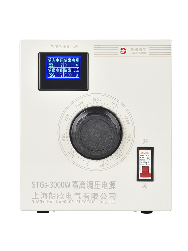 朗歌新款隔离调压器STG-500W交流电源0-300V可调压变压器220V单相-图3