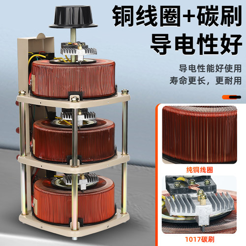 三相调压器380V数显TSGC2-3KVA工业大功率30KW交流可调变压器15KW - 图0