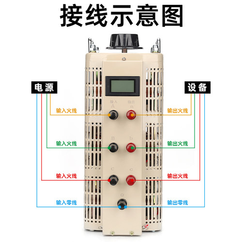 三相调压器380V数显TSGC2-3KVA工业大功率30KW交流可调变压器15KW - 图2