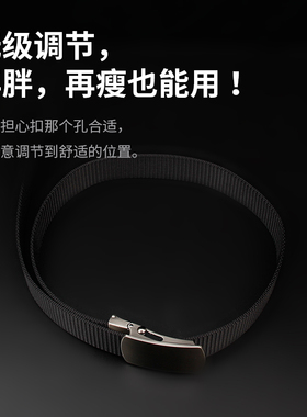 百衣酷男尼龙休闲滚轴腰带