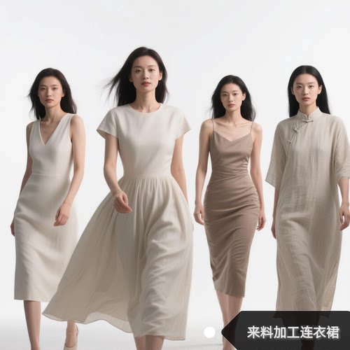 裁缝店 连衣裙加工定制服装私人来料来图定制来料定做各种连衣裙 - 图0