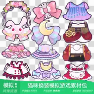 休闲装扮 新人首单立减十元 21年7月 淘宝海外