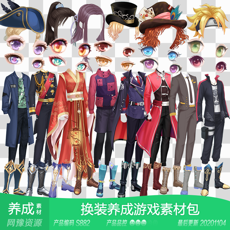 娃娃素材 新人首单立减十元 21年7月 淘宝海外