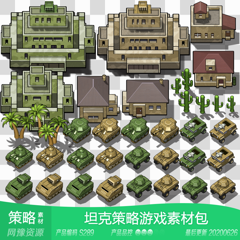 沙漠树木 新人首单立减十元 21年7月 淘宝海外