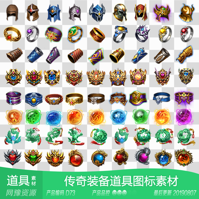 游戏装备素材推荐品牌 新人首单立减十元 21年6月 淘宝海外