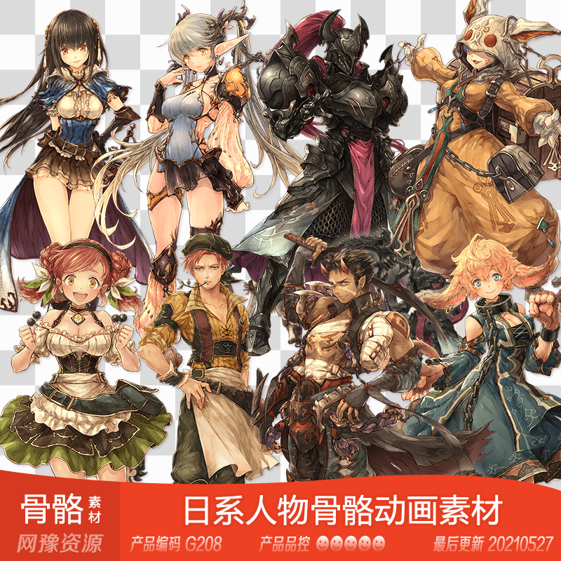 無料ダウンロードfgo 背景素材 Fgo 背景素材