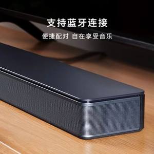 Bose TV Speaker电视音箱家庭影院回音壁多功能蓝牙音响