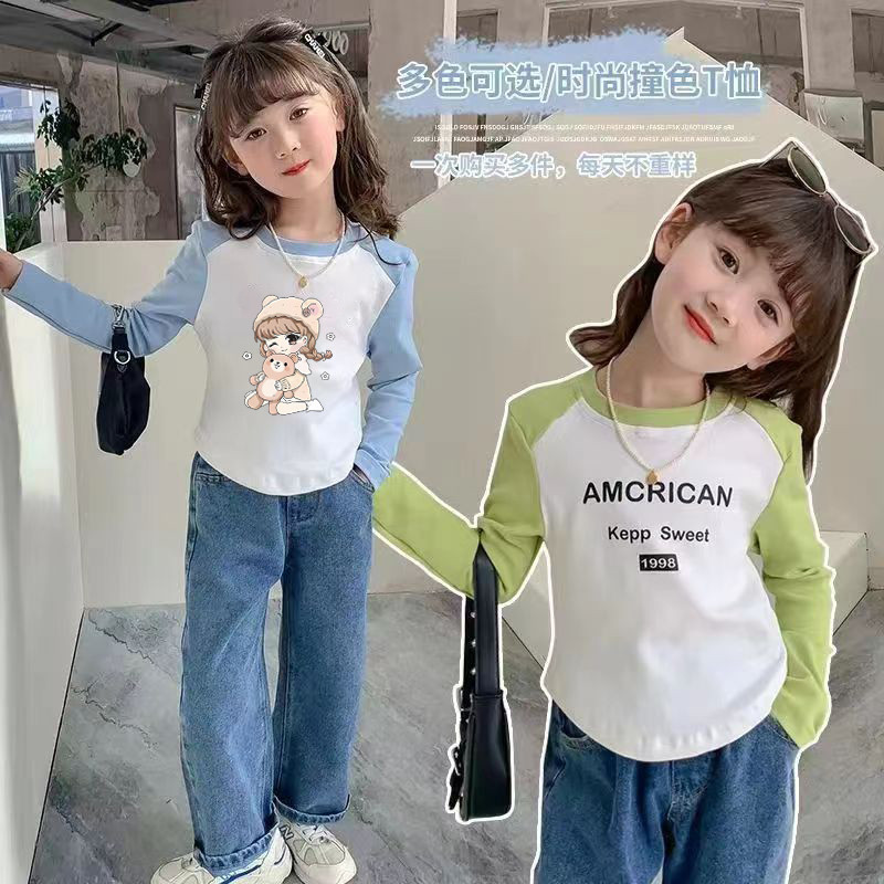 纯棉女童打底衫2025春秋装洋气长袖T恤儿童宝宝内搭修身短款上衣,淘宝优惠券,粉丝福利购,淘宝优惠卷