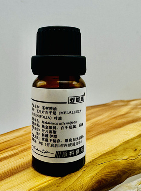 For you茶树单方精油纯精油清冽草本香澳洲原产植物精油香薰扩香