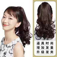 长梨花烫 新人首单立减十元 21年8月 淘宝海外