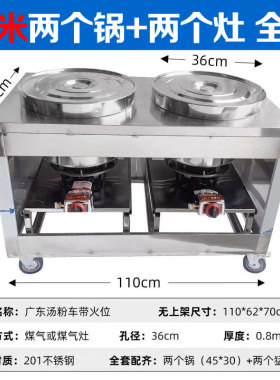 多功能双头煮面炉商用电热燃气双桶煮面桶熬汤汤粉炉冒菜麻辣烫炉