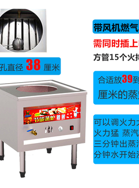商用小笼包蒸馒头机