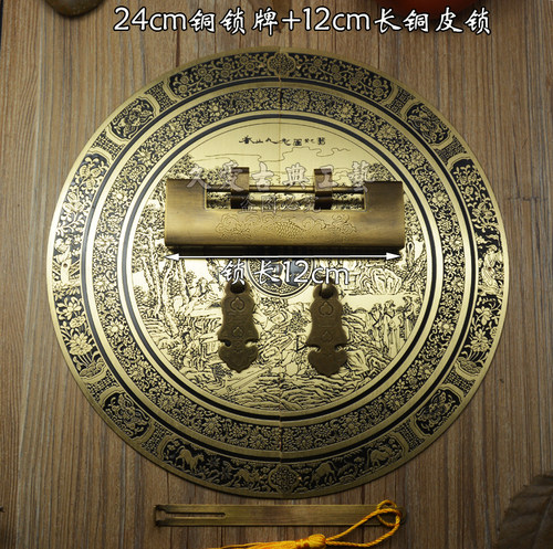 铜雕刻圆形门牌拉手中式仿古纯铜柜门仿古拉手搭铜锁中式仿古锁 - 图1