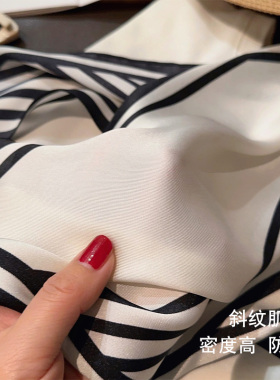 高级感斜纹长条丝巾飘带头巾春夏