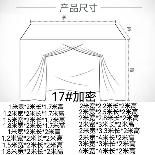 定制加大加宽加高蚊帐家用大小床拼接榻榻米宿舍土炕蚊帐户外蚊帐 - 图2