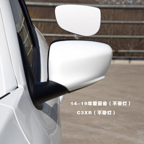 适用于富康全新爱丽舍倒车镜镜片 C3XR后视镜片 车外反光镜片 - 图2