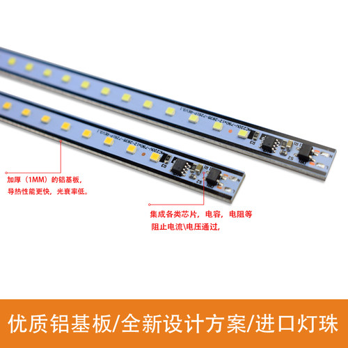 超亮led硬灯条220V灯带长条灯橱柜镜前灯改造灯条货架展示柜灯管 - 图2