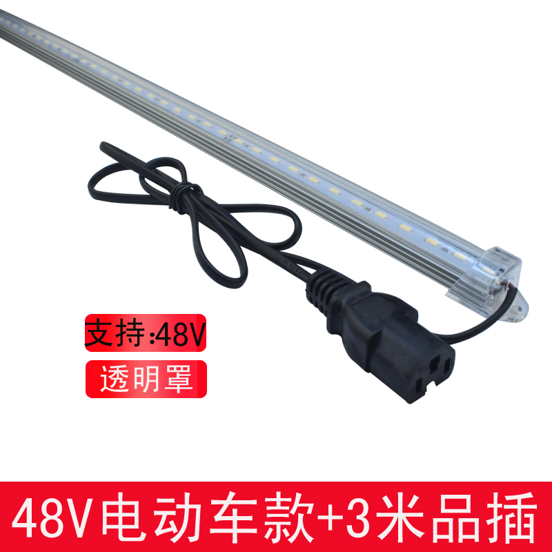 电动三轮车12v24v48v60v72v伏led电瓶硬灯条灯带夜市灯管地摊灯条-图2