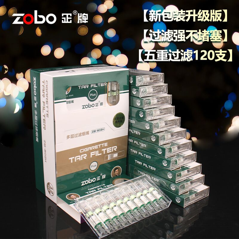 ZOBO正牌烟嘴ZB-802H 纳米三重过滤嘴抛弃型男一次性烟嘴中支细支 - 图2