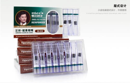 ZOBO正牌96支 三层磁石过滤嘴 健康三重一次性烟嘴过滤器金牌烟具 - 图1
