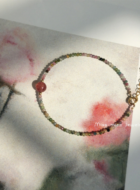 碧玺草莓晶小珠子爱情手链定制