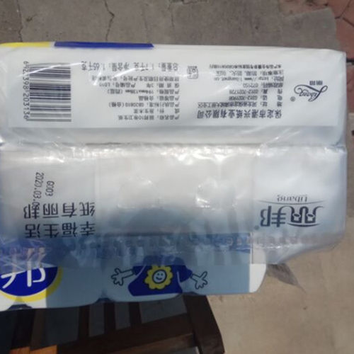 一提1.7千克 长卷 丽邦卫生纸家用 清仓 包邮 特价 婴儿专用厂家 - 图2