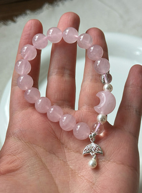天然粉水晶手链桃花女单圈手串 送闺蜜礼物大点位星星鱼尾白水晶