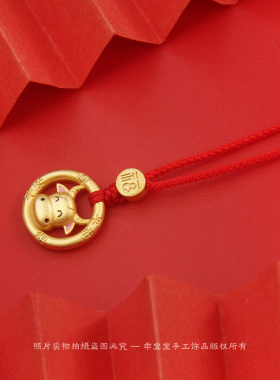 S925银镀金十二生肖吊坠红绳项链