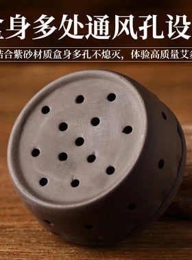 新款紫砂艾灸盒温灸盒随身灸小儿推拿家用无烟艾灸罐熨灸罐艾灸壶