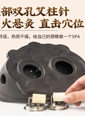 紫砂艾灸枕长寿灸颈部艾灸仪艾灸枕头坐灸随身灸按摩会阴灸灸器具