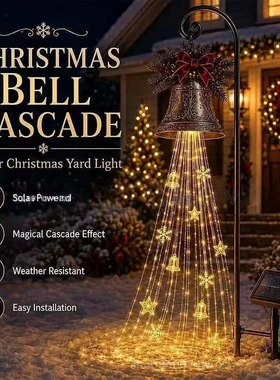 新品Christmas Bell Cascade Solar Yard Light铃铛瀑布灯