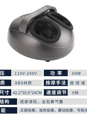 滚轮足底按摩器气囊按摩脚踝按摩仪多功能加热带震动家用保健器材
