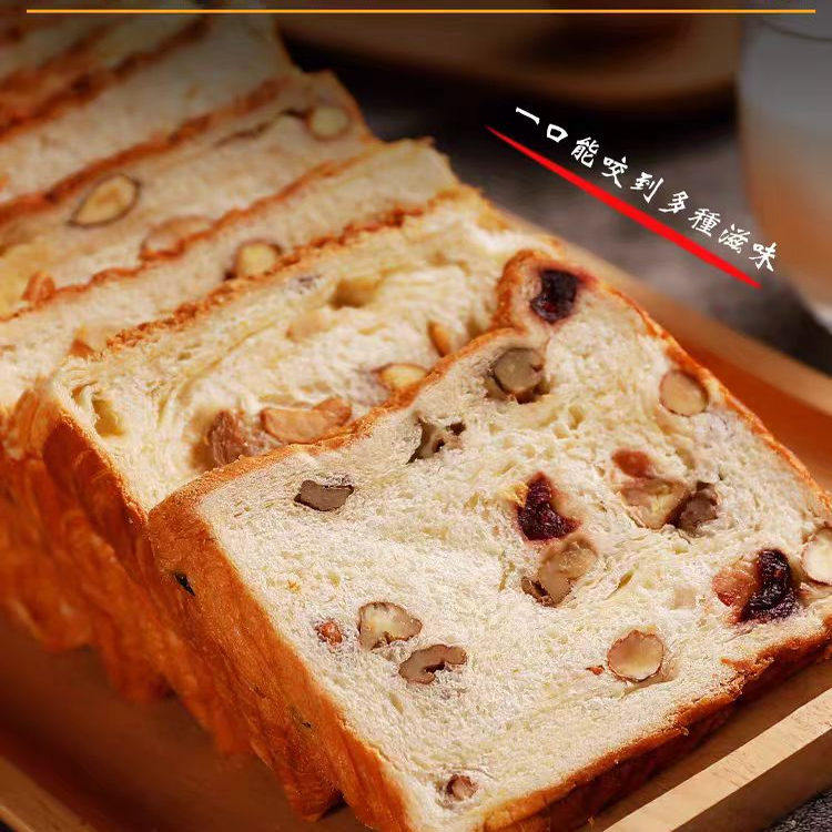 全麦厚切坚果吐司面包饱腹代餐早餐点零食轻食独立包装大营养,淘宝优惠券,粉丝福利购,淘宝优惠卷