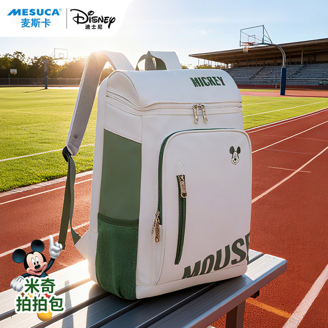 Disney Mickey Backpack Badminton Racquet Bag