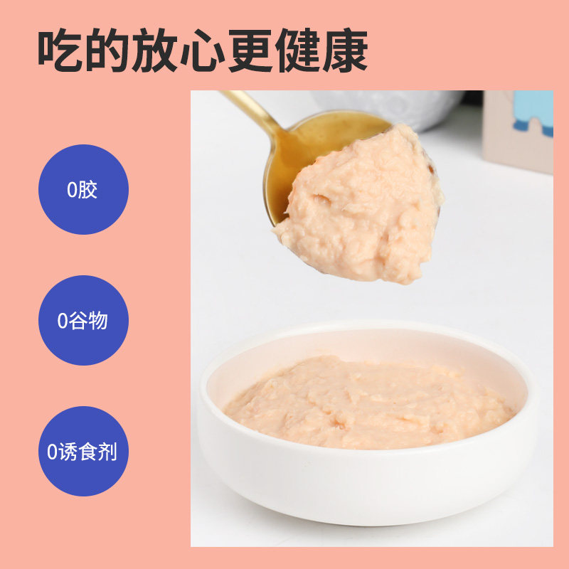 主食猫条零食鱼油防掉毛增肥发腮猫咪幼猫专用有鱼鸡肉宠物试吃装,淘宝优惠券,粉丝福利购,淘宝优惠卷