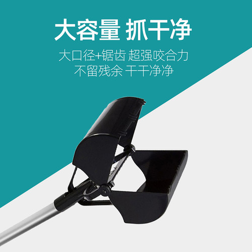 狗狗拾便器捡狗便神器铲屎捡屎遛狗捡屎夹宠物铲屎官狗便捡拾器犬 - 图2