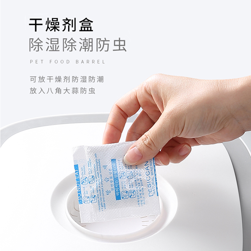 猫粮储存桶宠物储粮桶狗粮密封桶防潮存储收纳猫咪粮食零食发酵罐 - 图1