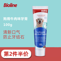 Pet Pooch Toothpaste Kitty Toothpaste Cat Toothpaste Except For Mouth Odor Prevention Dental Calculus Toothbrushing Cat Toothbrush Suit Supplies