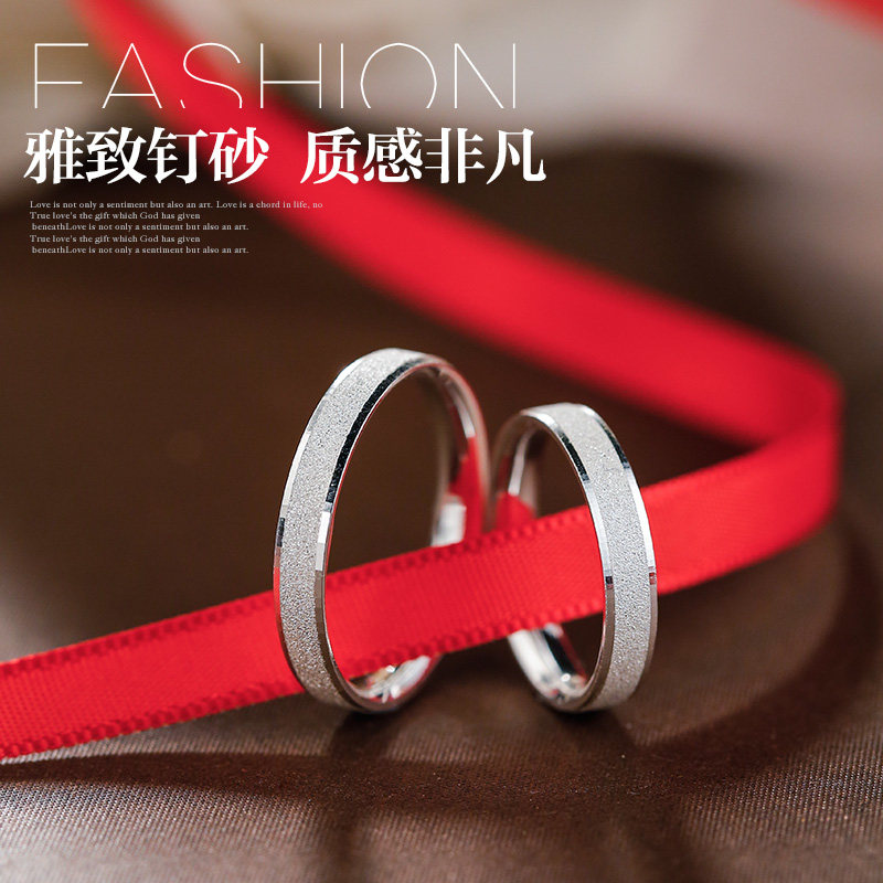 银时代磨砂情侣款纯银简约刻字对戒 银时代饰品戒指/指环