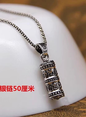 925纯银复古楞言全文吊坠