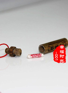 绿檀木楞严项链挂件结缘吊坠